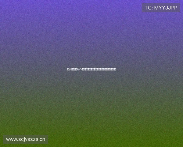 小9体育直播APP官网入口功能全解析,让您畅享极速体育直播体验